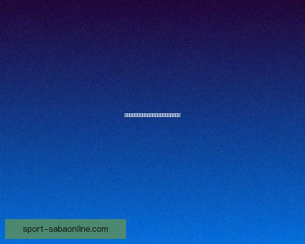 精准足球竞猜策略解析助你轻松把握赛场胜负趋势