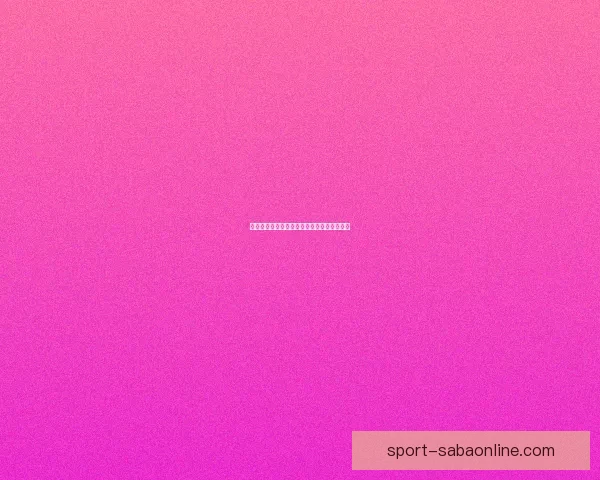 世界杯竞猜比分挑战赛畅享大奖机会等你来战