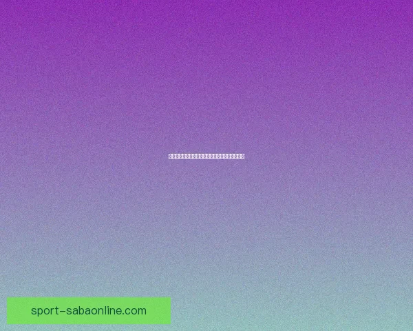 掌握最新体育赛事资讯尽享专业竞猜平台全面攻略