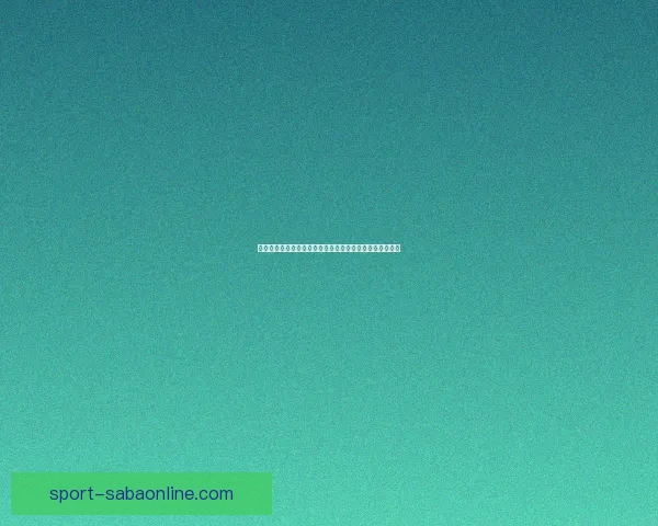 美加墨世界杯竞猜全攻略：从赛程分析到最佳投注策略详解