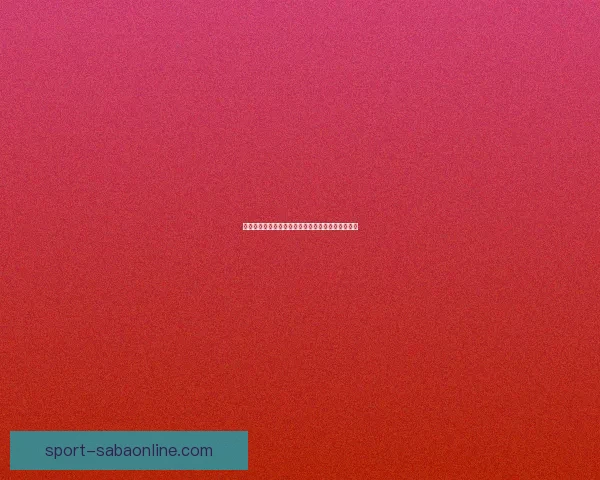 世界杯狂欢竞猜盛宴，赢取豪礼享不停精彩活动来袭