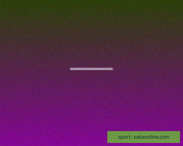 全面解析二零二六世界杯赛事格局演变与全球竞争走势全景展望