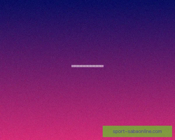 世界杯买球平台推荐与分析助你畅享全球足球盛宴