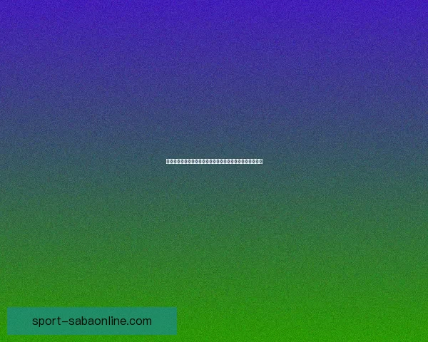 世界杯竞猜数据分析与预测：基于历史表现和赛程的深度研究