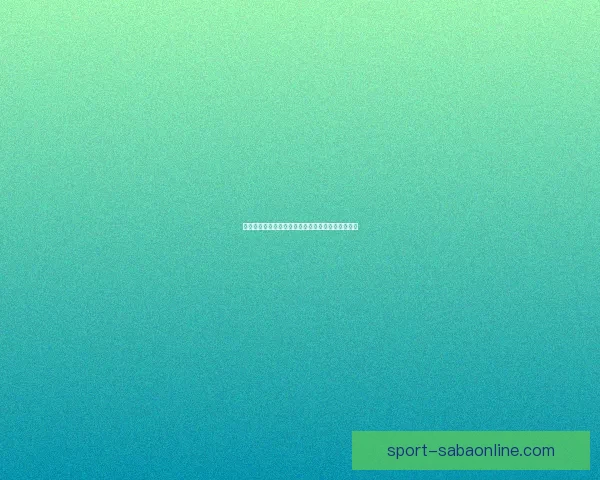 世界杯足球赛事全方位竞猜策略与赛果预测深度解析