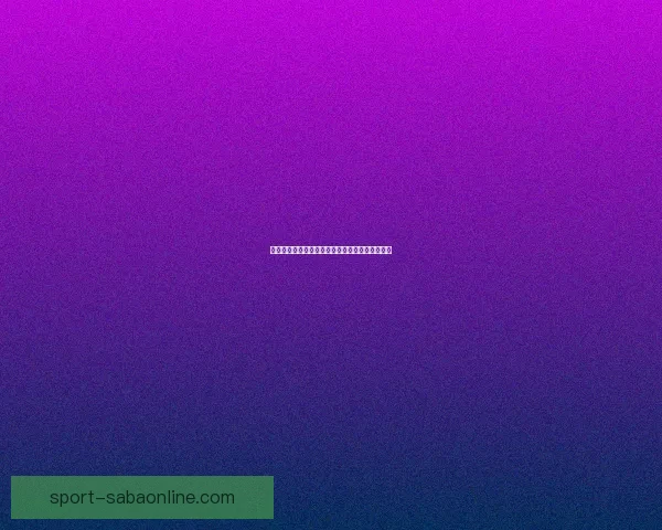 世界杯赛事胜负赔率实时查询与投注技巧全面指南