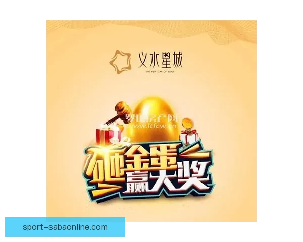 世界杯竞猜福利平台带你轻松赢大奖，预测高手专享丰厚奖励等你来拿