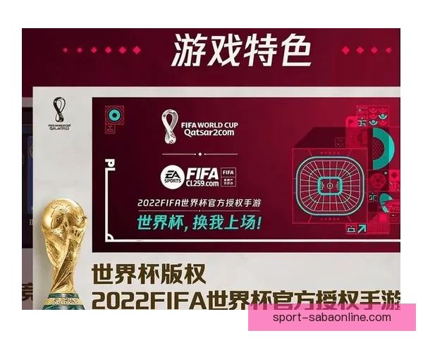 世界杯竞猜福利平台震撼上线海量赛事预测奖励助你畅享足球激情盛宴