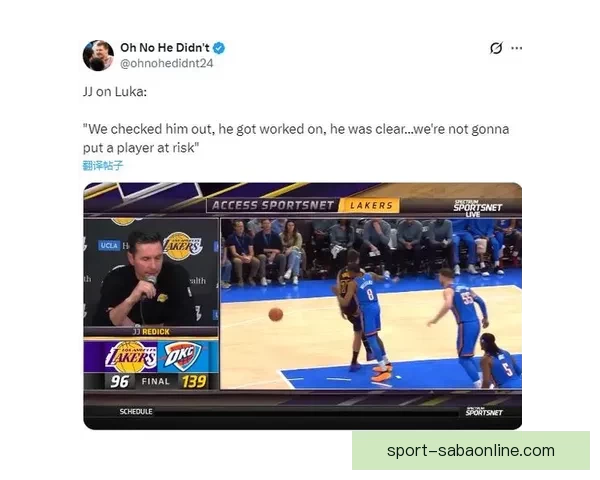 东契奇腿筋受伤詹姆斯回归持球核心湖人再靠老将支撑