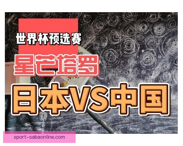 世界杯竞猜福利平台震撼上线海量赛事预测奖励助你畅享足球激情盛宴