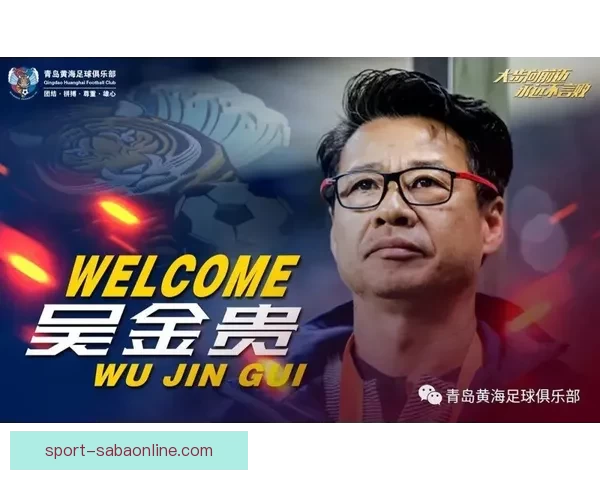 南特重燃希望之火在梅斯创造俱乐部历史关键时刻