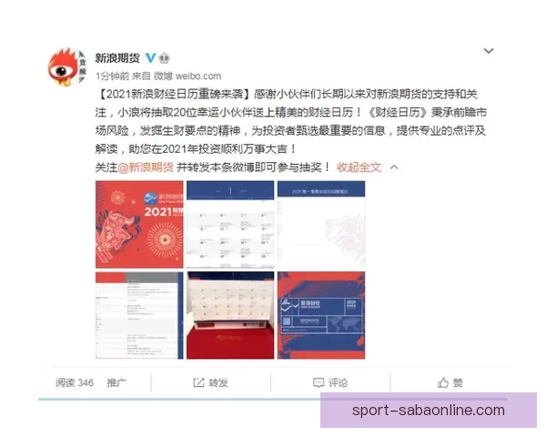 世界杯竞猜福利平台重磅来袭享受海量奖励与独家活动