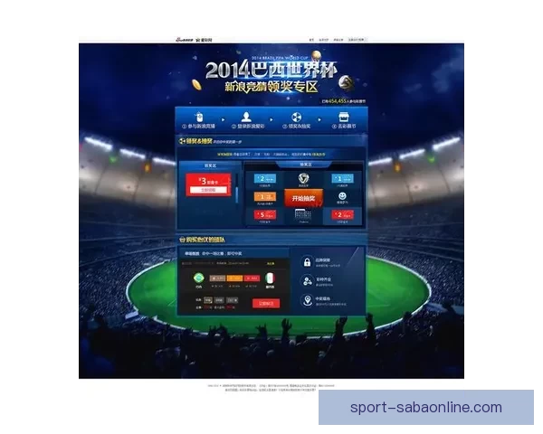 世界杯竞猜投注策略揭秘助你精准预测比赛结果提高中奖几率 世界杯竞猜投注策略揭秘助你精准预测比赛结果提高中奖几率